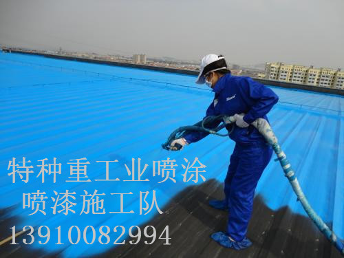 额济纳除锈喷漆 & 设备厂房翻新